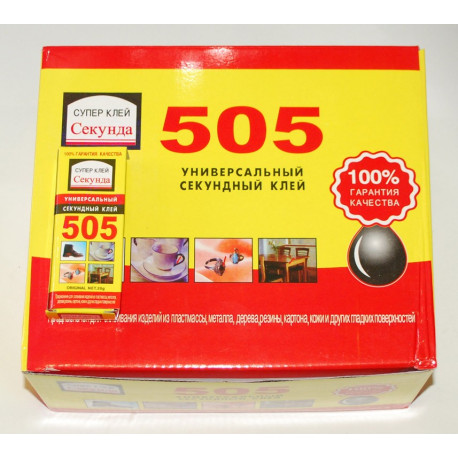 А127 Клей 505