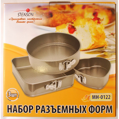 А234 Форма для выпечки 3шт.
