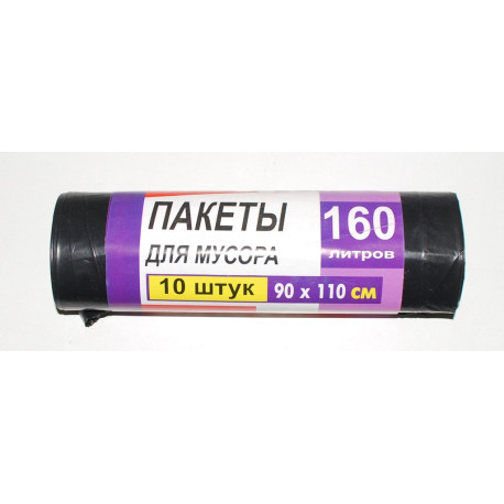 A348 Пакет для Мусора