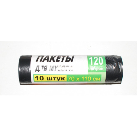 A349 Пакет для Мусора