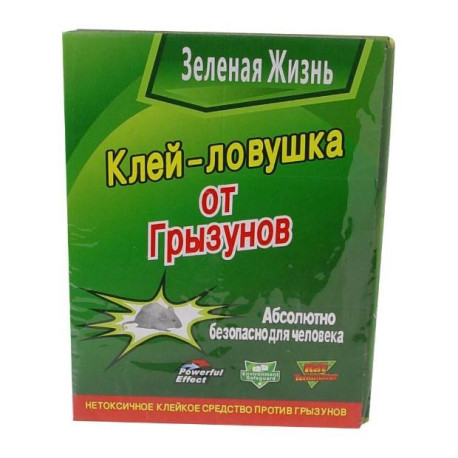 Ловушка Мышеловка маленькая
