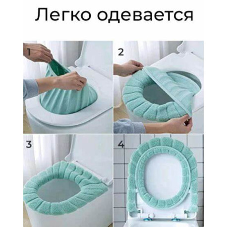 Чехол на Унитаз